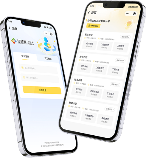 功能简介